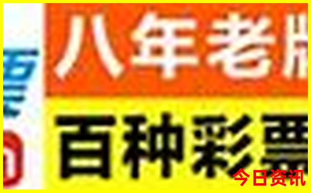 镜泊湖周边著名景点